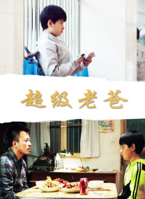 亚洲男人天堂av在线